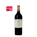 Clos Albertus Saint-Georges Saint-Émilion 2016